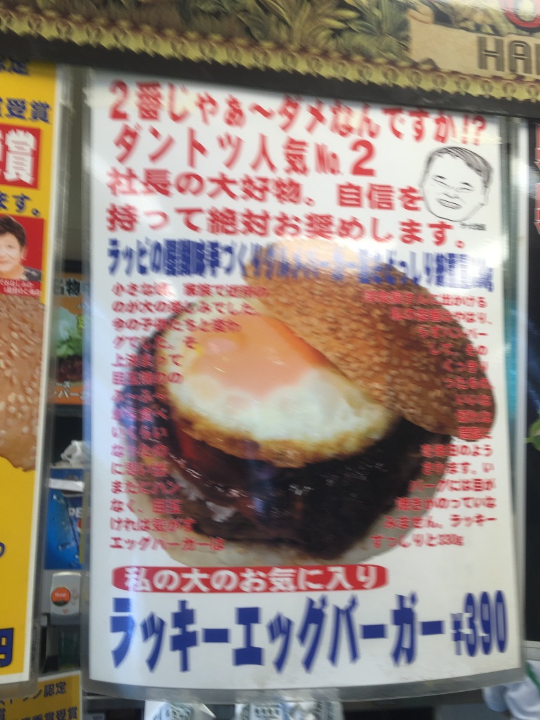f:id:kabunotabi:20150907021601j:image f:id:kabunotabi:20150907021601j:image