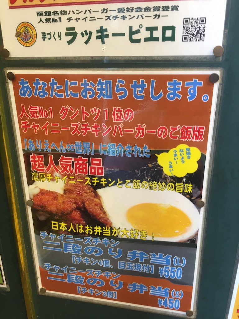 f:id:kabunotabi:20150907021728j:image f:id:kabunotabi:20150907021728j:image