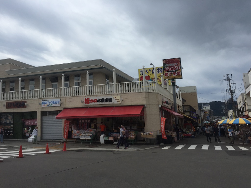 f:id:kabunotabi:20150909092029j:image f:id:kabunotabi:20150909092029j:image