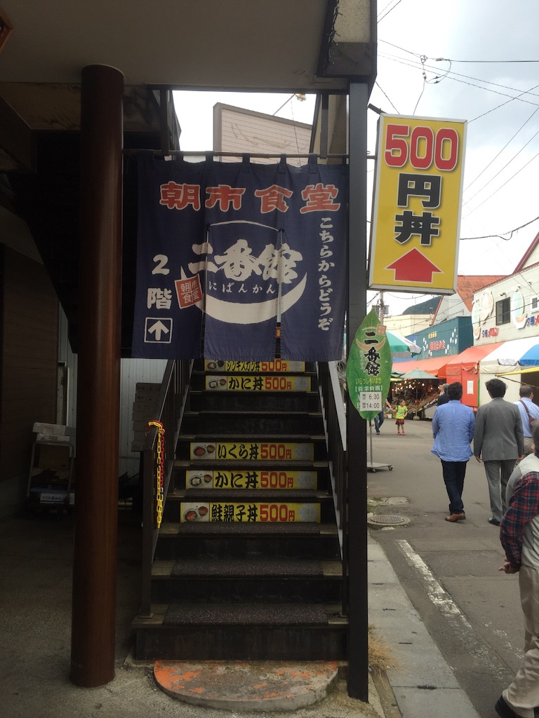f:id:kabunotabi:20150909092045j:image f:id:kabunotabi:20150909092045j:image
