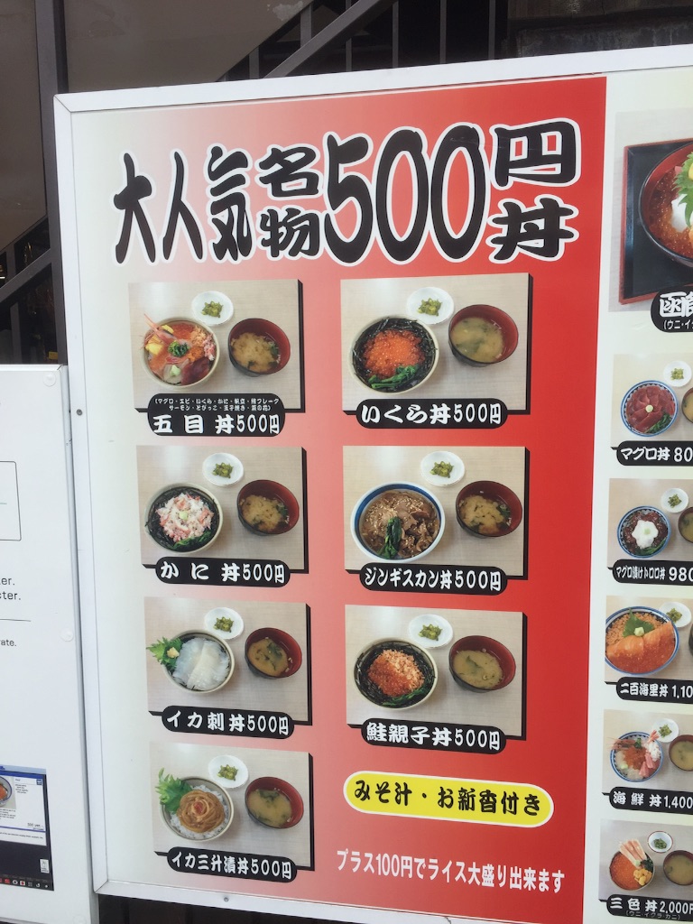 f:id:kabunotabi:20150909092127j:image f:id:kabunotabi:20150909092127j:image