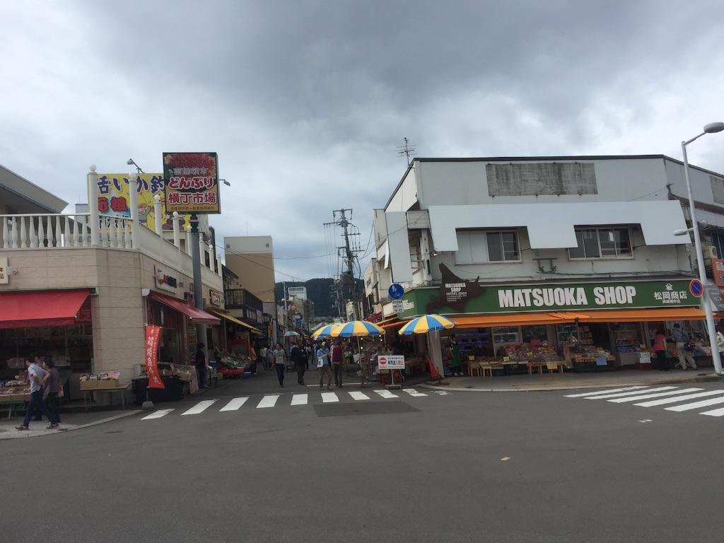 f:id:kabunotabi:20150909210450j:image f:id:kabunotabi:20150909210450j:image
