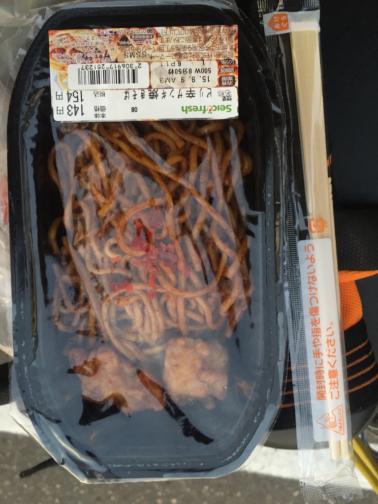 f:id:kabunotabi:20150909223957j:image f:id:kabunotabi:20150909223957j:image