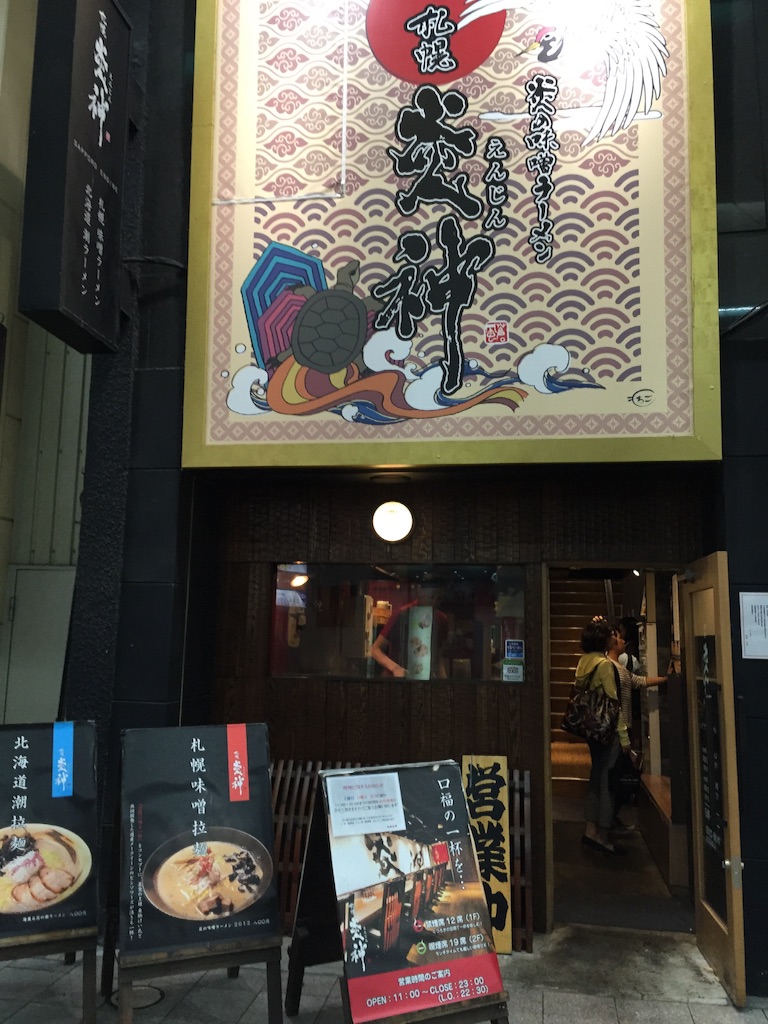 f:id:kabunotabi:20150911144102j:image f:id:kabunotabi:20150911144102j:image