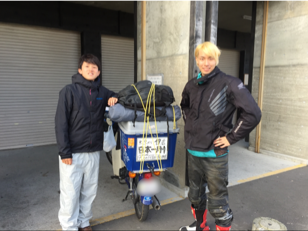 f:id:kabunotabi:20150911161539p:image f:id:kabunotabi:20150911161539p:image