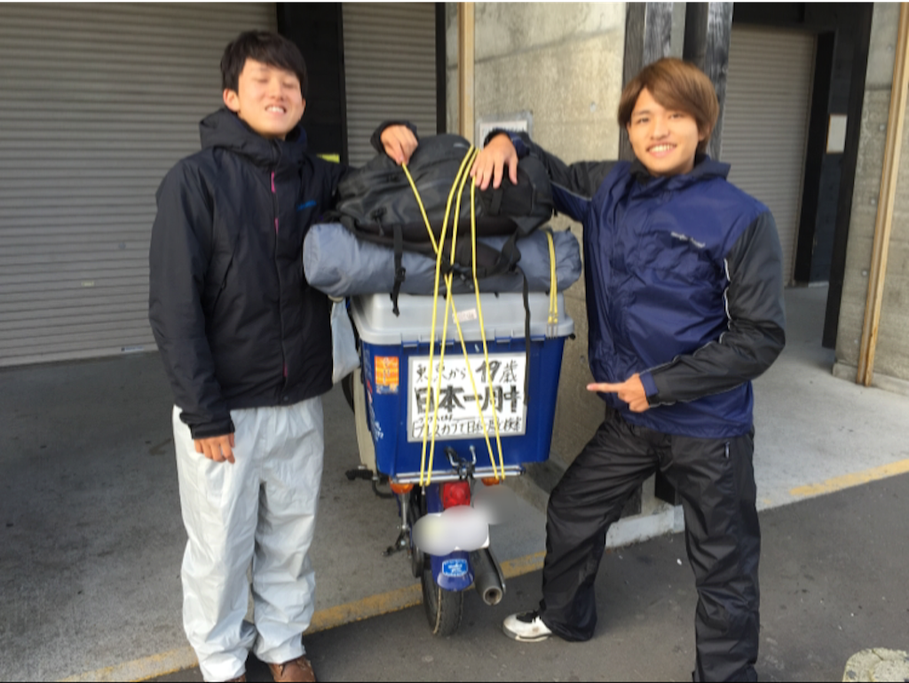 f:id:kabunotabi:20150911161548p:image f:id:kabunotabi:20150911161548p:image