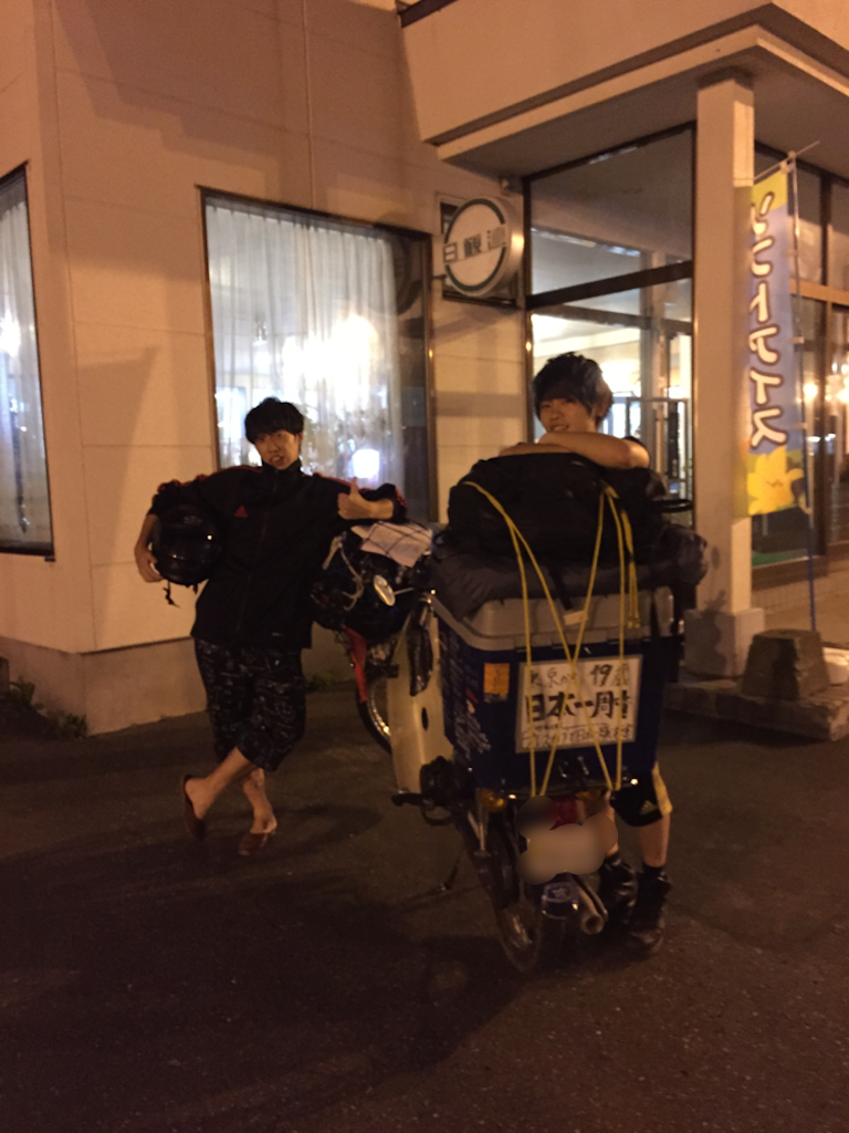 f:id:kabunotabi:20150911171848p:image f:id:kabunotabi:20150911171848p:image
