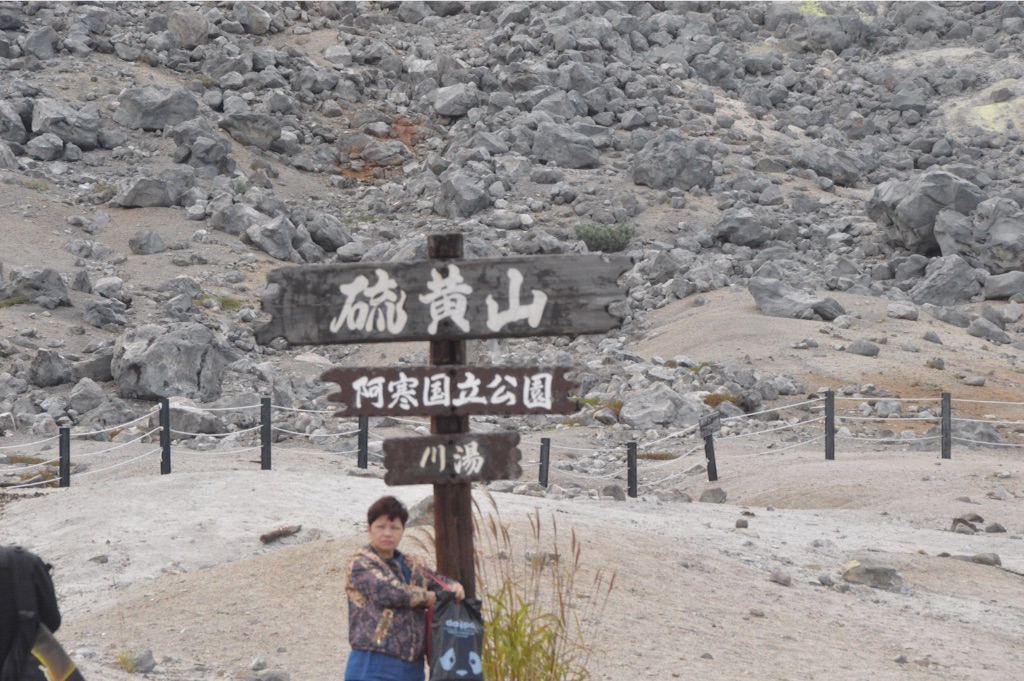 f:id:kabunotabi:20150915181521j:image f:id:kabunotabi:20150915181521j:image