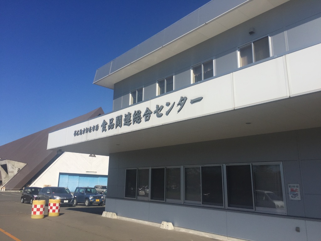 f:id:kabunotabi:20150917090430j:image f:id:kabunotabi:20150917090430j:image