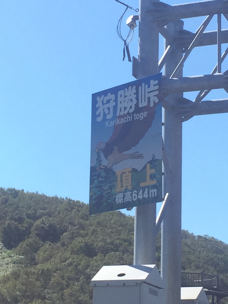 f:id:kabunotabi:20150917095930j:image f:id:kabunotabi:20150917095930j:image