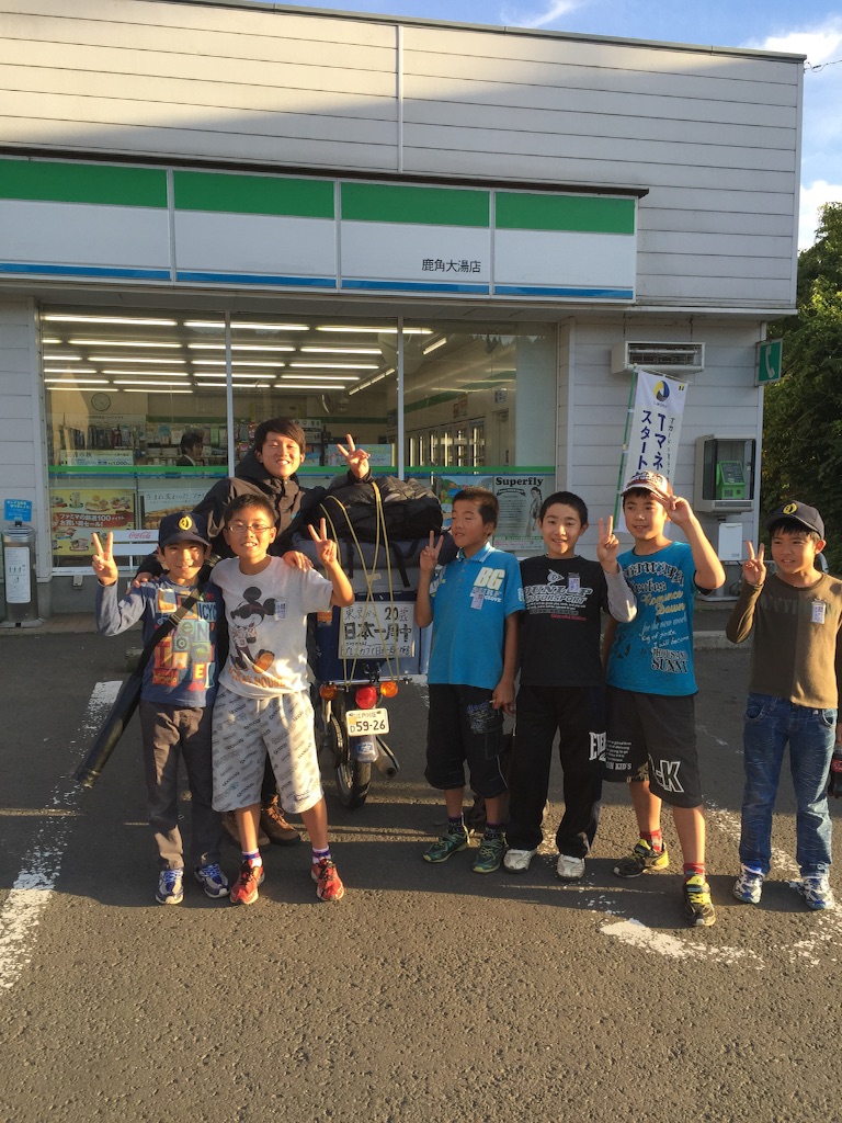 f:id:kabunotabi:20150919103558j:image f:id:kabunotabi:20150919103558j:image
