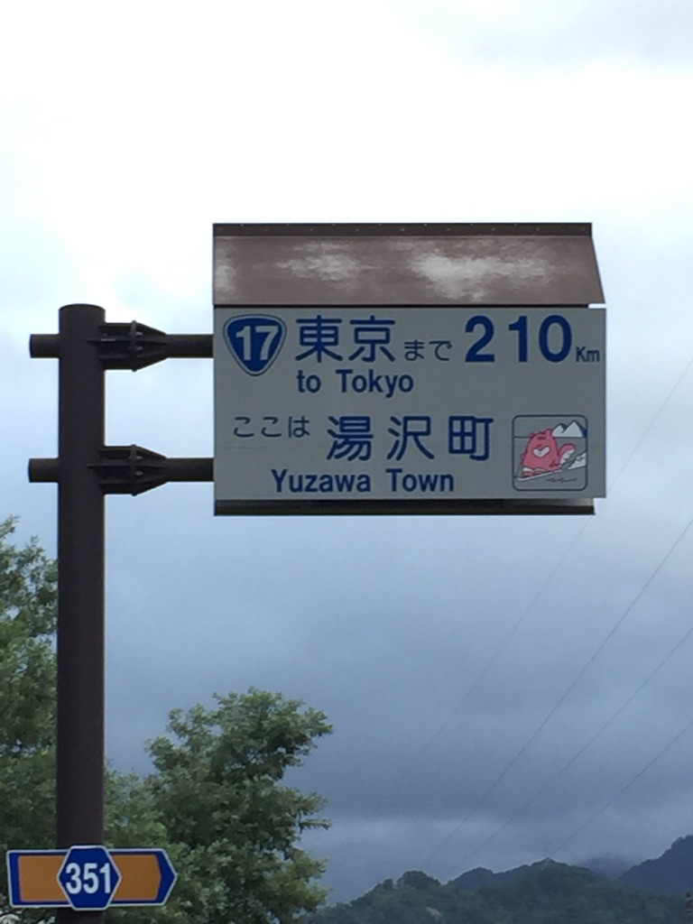 f:id:kabunotabi:20150920142629j:image f:id:kabunotabi:20150920142629j:image