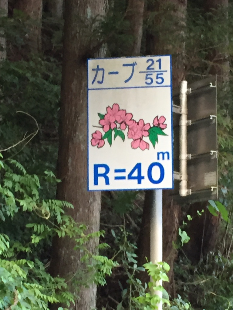 f:id:kabunotabi:20150920142732j:image f:id:kabunotabi:20150920142732j:image