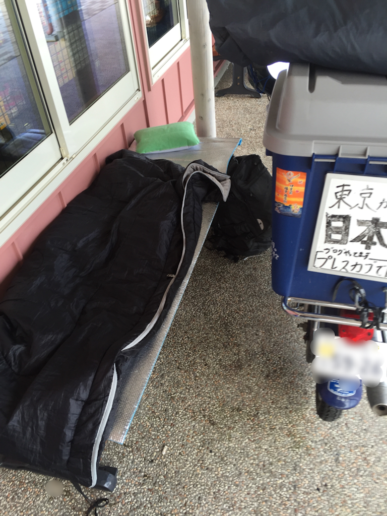 f:id:kabunotabi:20150920211544p:image f:id:kabunotabi:20150920211544p:image