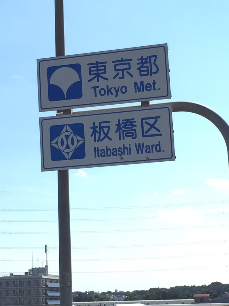 f:id:kabunotabi:20150920212625j:image f:id:kabunotabi:20150920212625j:image