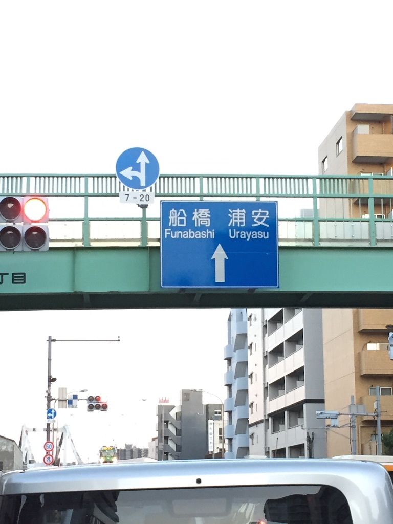 f:id:kabunotabi:20150920212757j:image f:id:kabunotabi:20150920212757j:image