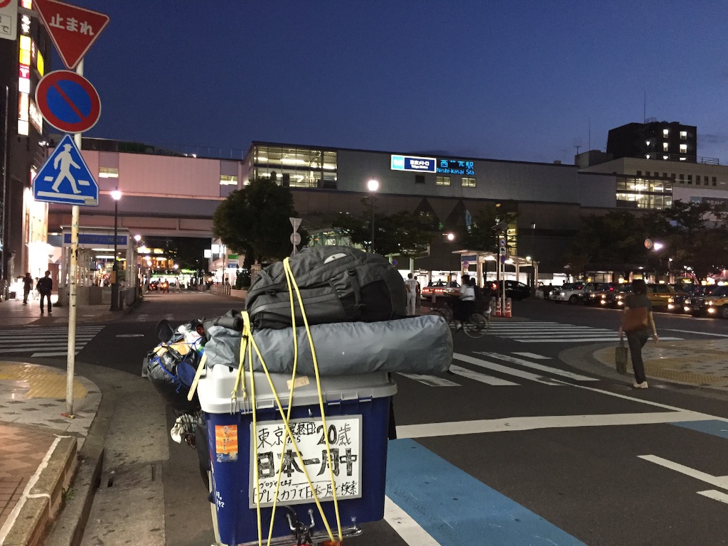 f:id:kabunotabi:20150920212813j:image f:id:kabunotabi:20150920212813j:image