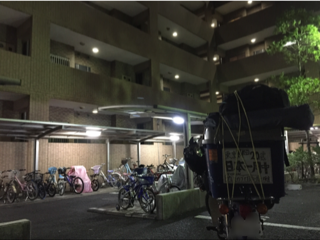 f:id:kabunotabi:20150920212855p:image f:id:kabunotabi:20150920212855p:image