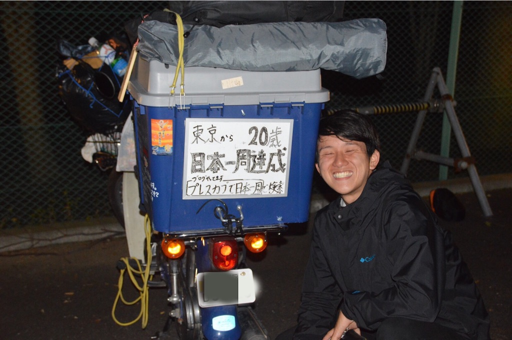 f:id:kabunotabi:20150920223559j:image f:id:kabunotabi:20150920223559j:image