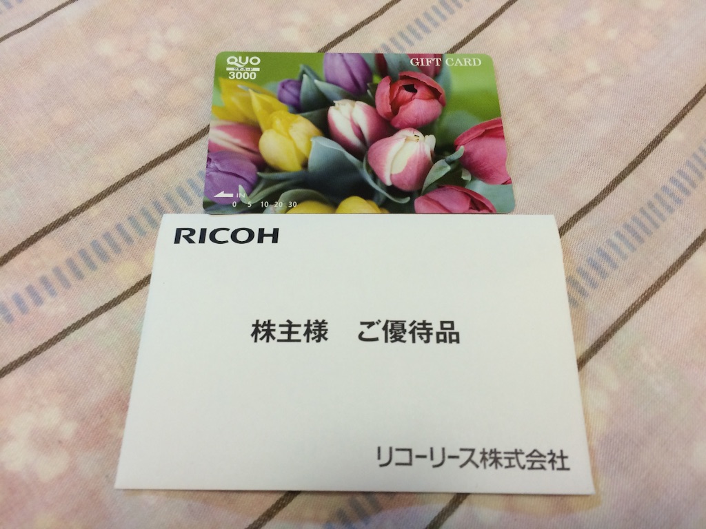 f:id:kabuyuutai:20150726210655j:image f:id:kabuyuutai:20150726210655j:image