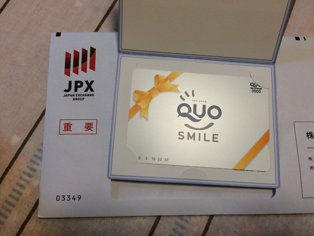 f:id:kabuyuutai:20150726210726j:image f:id:kabuyuutai:20150726210726j:image