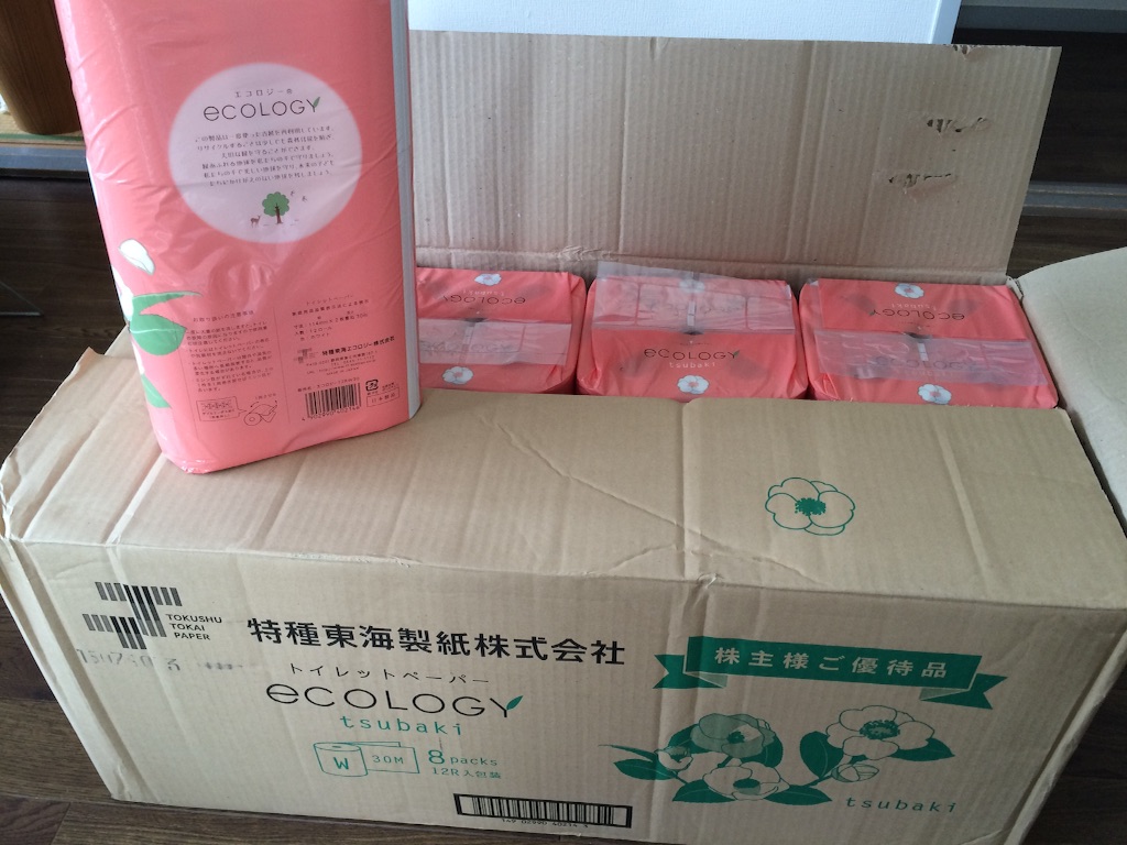 f:id:kabuyuutai:20150726213917j:image f:id:kabuyuutai:20150726213917j:image