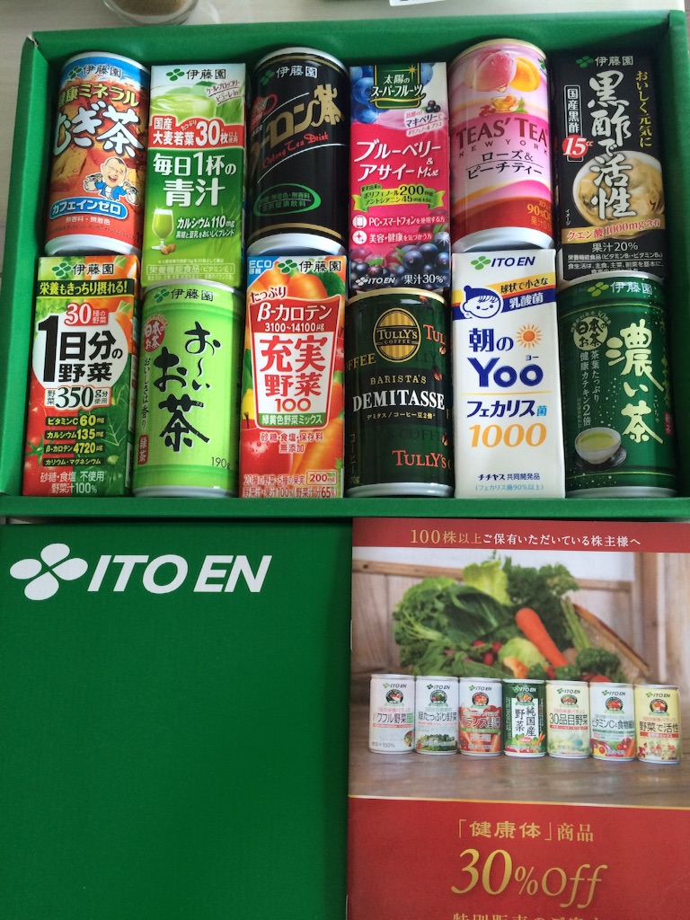 f:id:kabuyuutai:20150813124519j:image f:id:kabuyuutai:20150813124519j:image