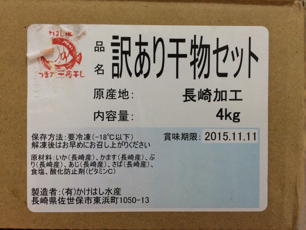 f:id:kabuyuutai:20150915013708j:image f:id:kabuyuutai:20150915013708j:image