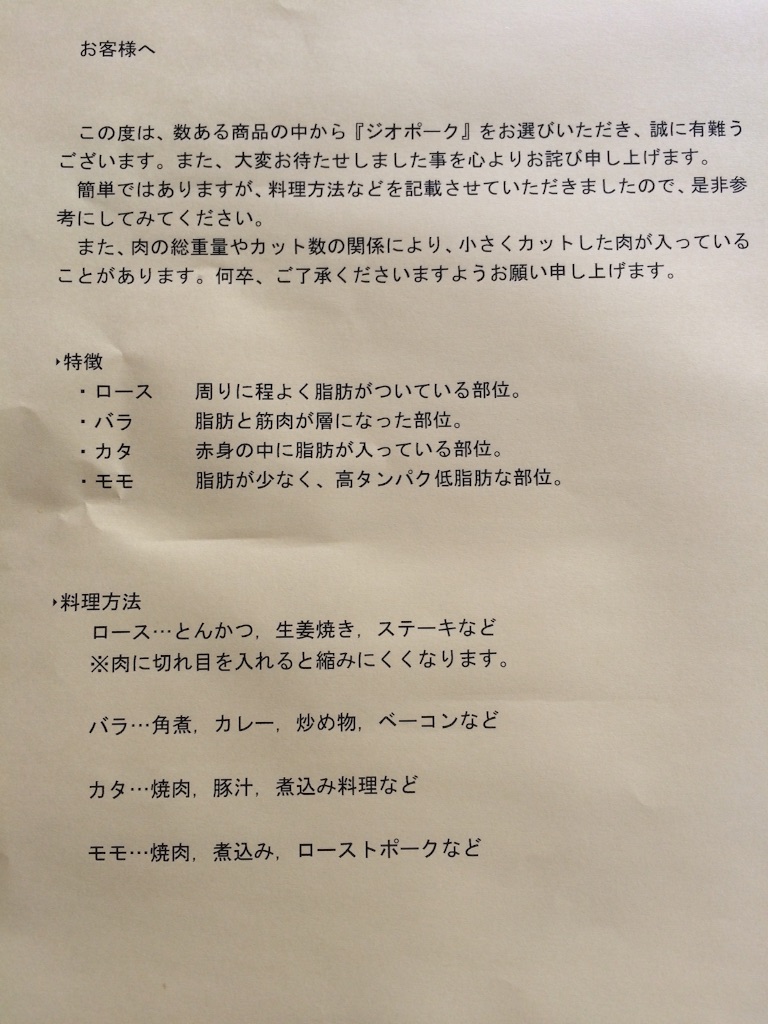 f:id:kabuyuutai:20150921115415j:image f:id:kabuyuutai:20150921115415j:image