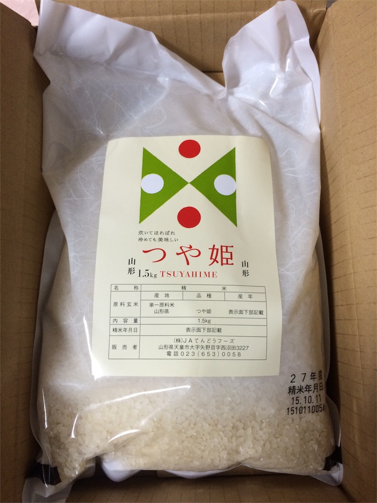 f:id:kabuyuutai:20151021223355j:image f:id:kabuyuutai:20151021223355j:image