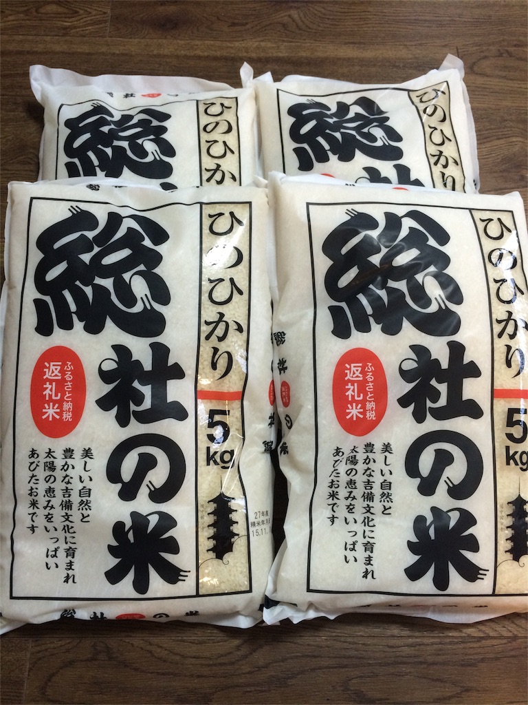 f:id:kabuyuutai:20151107232418j:image f:id:kabuyuutai:20151107232418j:image