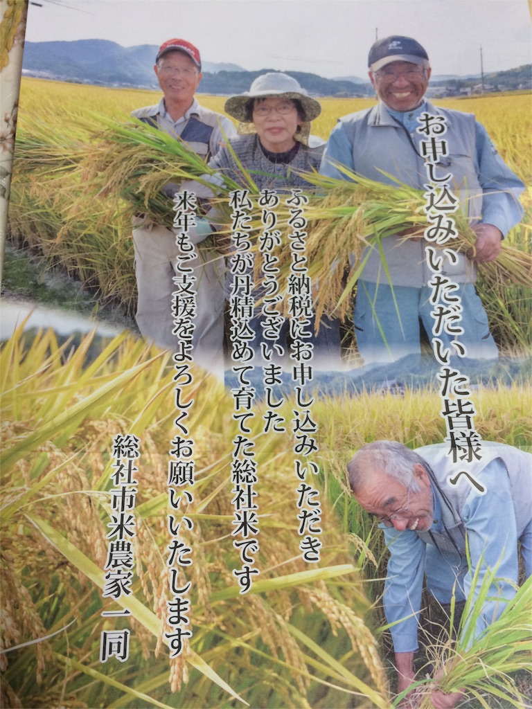 f:id:kabuyuutai:20151107232522j:image f:id:kabuyuutai:20151107232522j:image