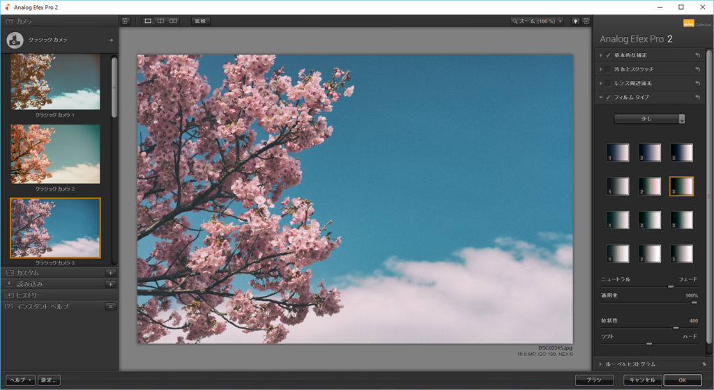 f:id:kachine:20160326154128p:plain f:id:kachine:20160326154128p:plain