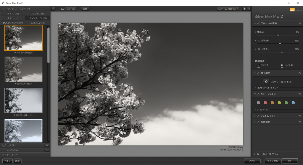 f:id:kachine:20160326154441p:plain f:id:kachine:20160326154441p:plain