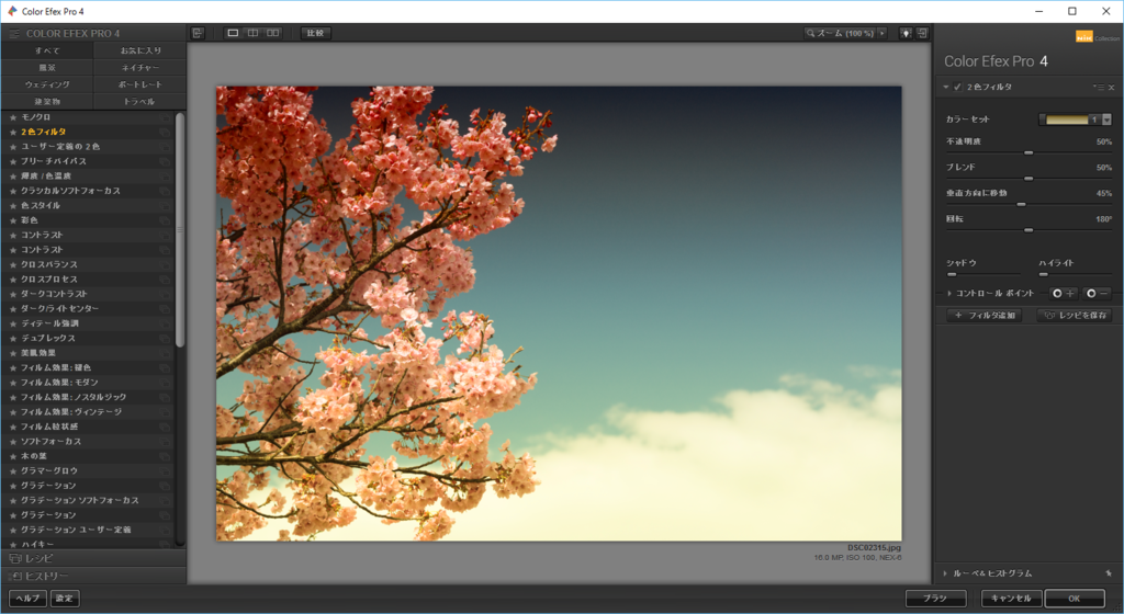 f:id:kachine:20160326155555p:plain f:id:kachine:20160326155555p:plain