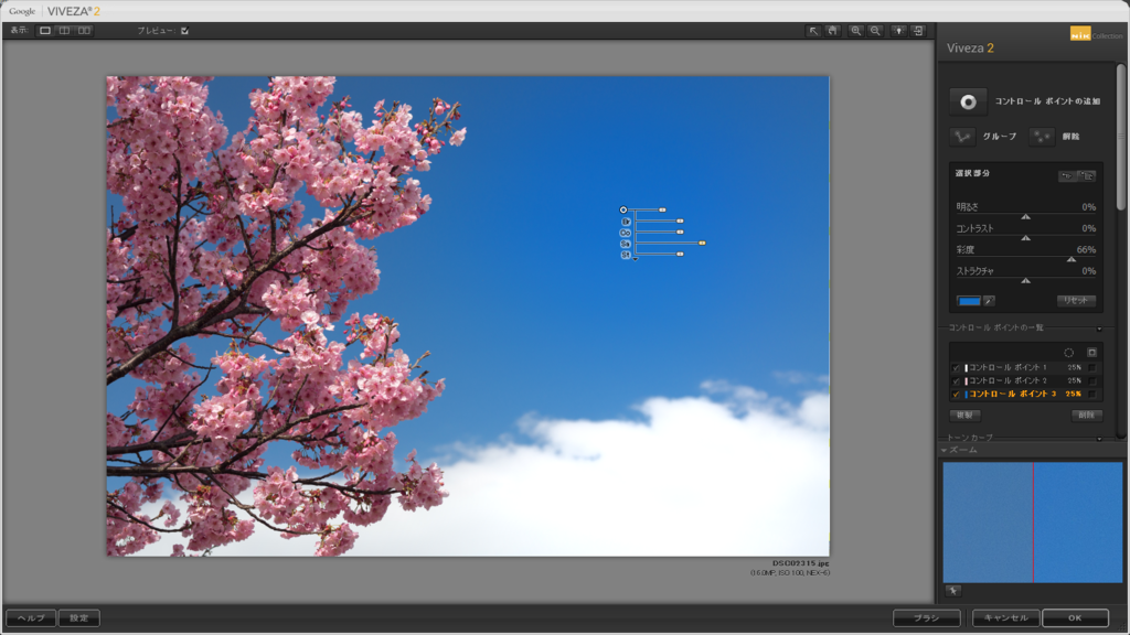 f:id:kachine:20160326155845p:plain f:id:kachine:20160326155845p:plain