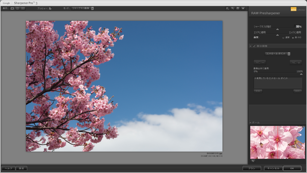 f:id:kachine:20160326160214p:plain f:id:kachine:20160326160214p:plain