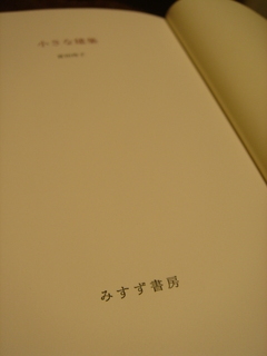 f:id:kacho:20080108233249j:image f:id:kacho:20080108233249j:image