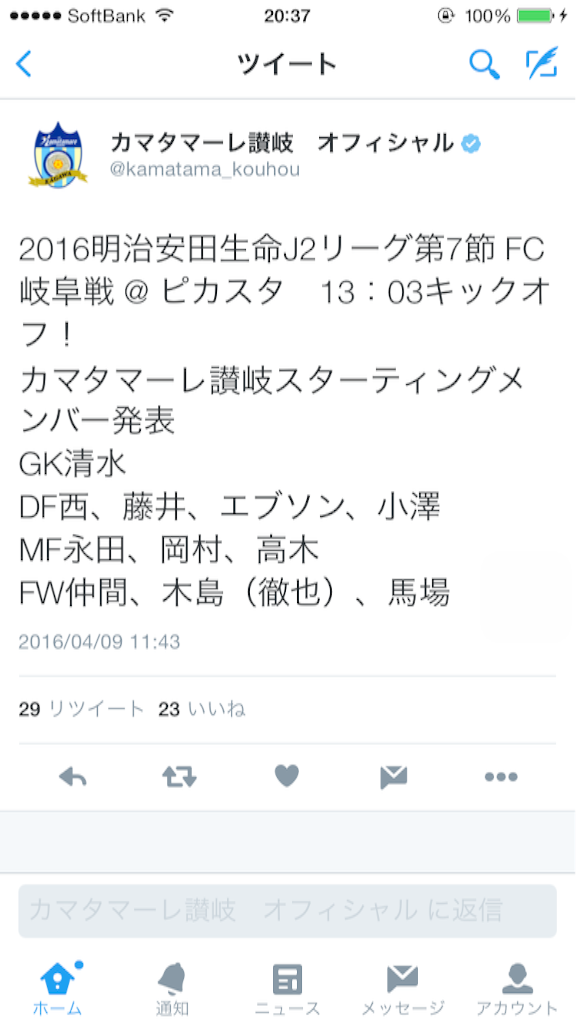 f:id:kaeraion:20160411203800p:image f:id:kaeraion:20160411203800p:image