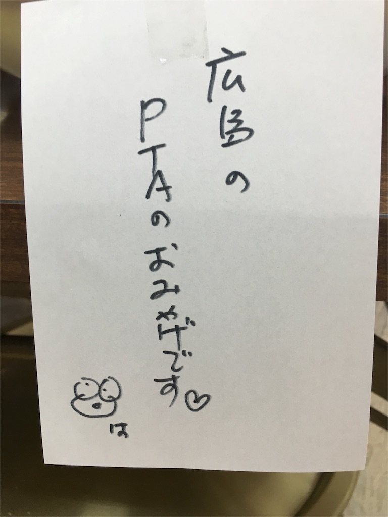 f:id:kaerunorinchan:20160612183527j:image f:id:kaerunorinchan:20160612183527j:image