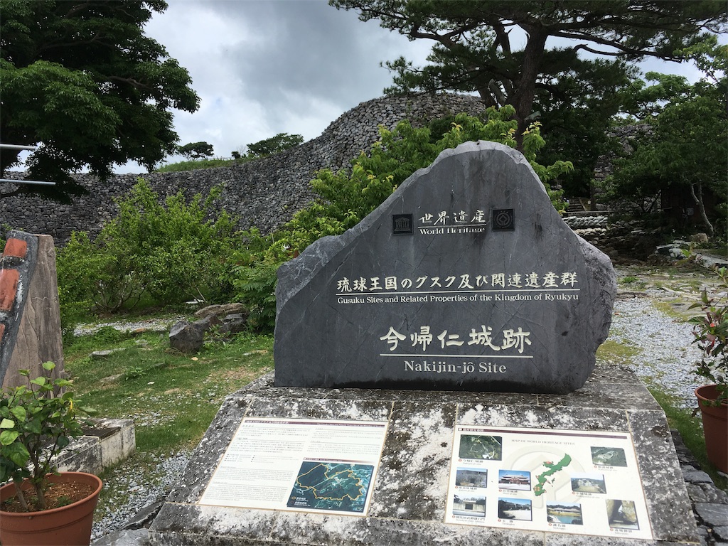 f:id:kaerutai:20160516085202j:image f:id:kaerutai:20160516085202j:image