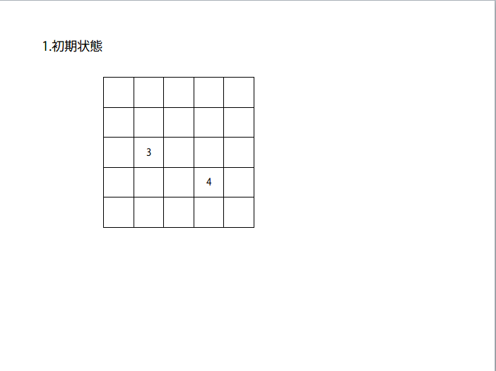 f:id:kagamiz:20121227013405p:plain f:id:kagamiz:20121227013405p:plain