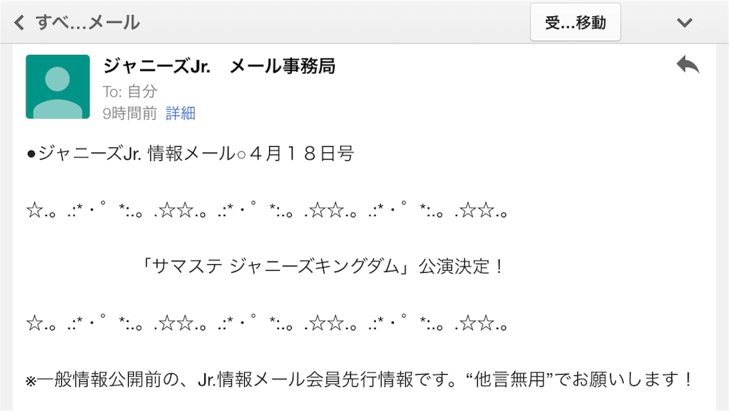 f:id:kagayaku123:20160418212136p:image f:id:kagayaku123:20160418212136p:image