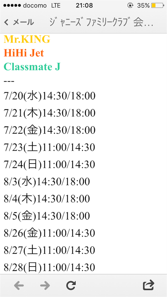 f:id:kagayaku123:20160418212152p:image f:id:kagayaku123:20160418212152p:image