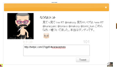 f:id:kagigotonet:20100723115317j:image f:id:kagigotonet:20100723115317j:image