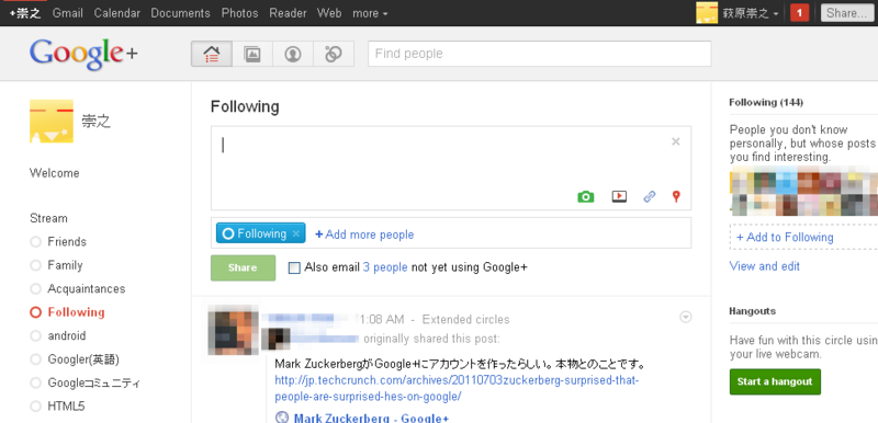 f:id:kagigotonet:20110706180617p:image:w680