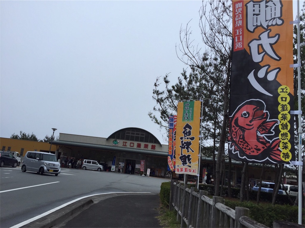 f:id:kago_com:20160419184855j:image f:id:kago_com:20160419184855j:image