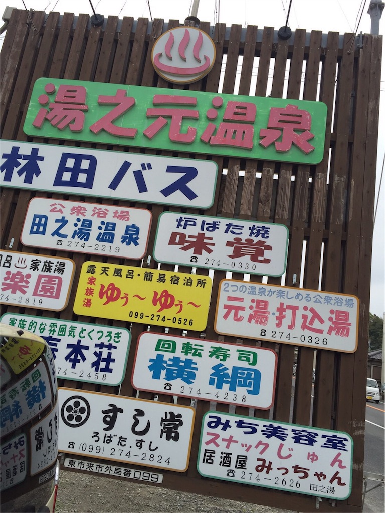 f:id:kago_com:20160420001636j:image f:id:kago_com:20160420001636j:image