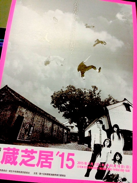 f:id:kaguradubla:20150826233802j:plain f:id:kaguradubla:20150826233802j:plain