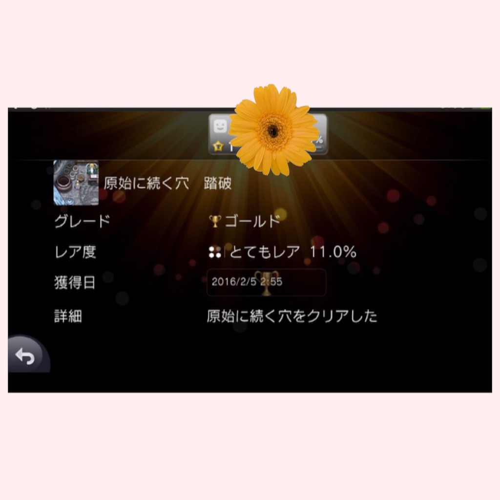f:id:kah28mo2:20160205135204j:image f:id:kah28mo2:20160205135204j:image